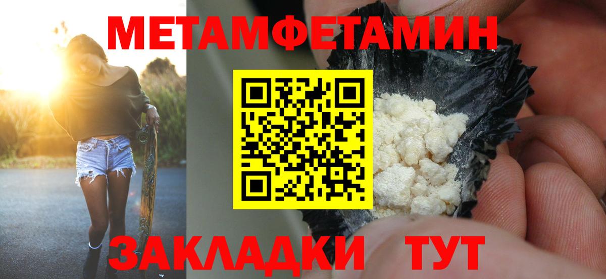 АМФЕТАМИН  АМФЕТАМИН Premium  Вход с VPN  Когалым 