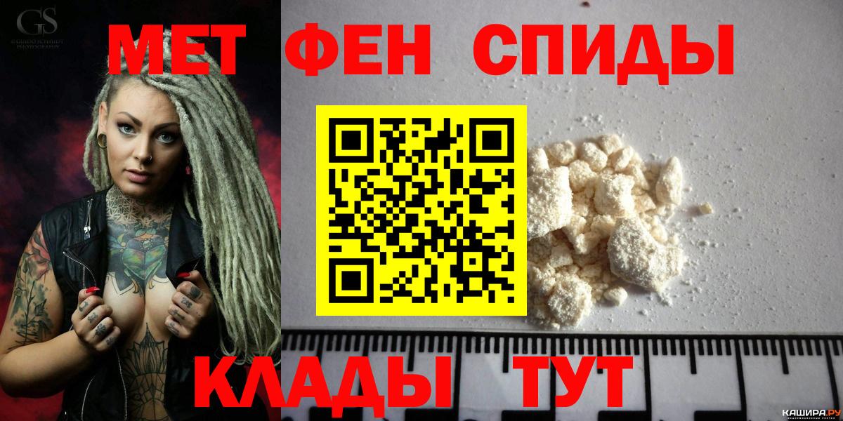 Amphetamine 97% Когалым