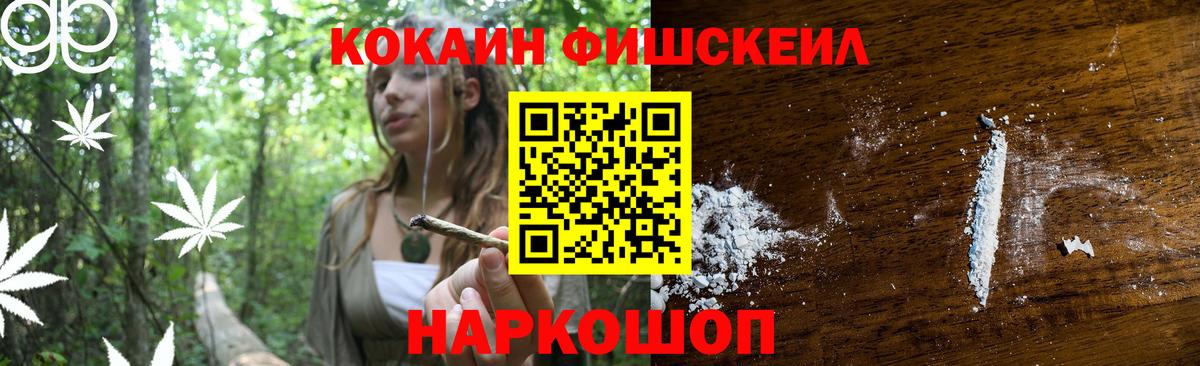 Кокаин Перу Когалым