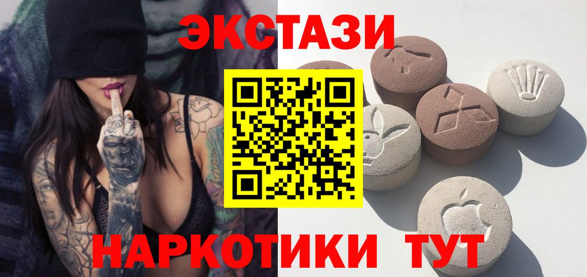 Когалым  Экстази  Вход с VPN  hydra ССЫЛКА  Экстази таблы 
