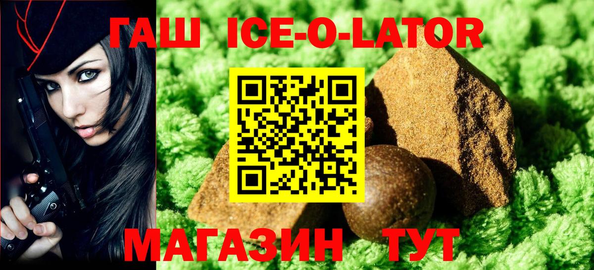 Когалым  ГАШ VHQ  ГАШИШ хэш  ГАШИШ  Вход с VPN 