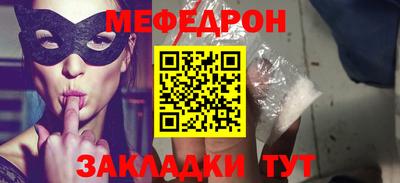 таблы Кулебаки