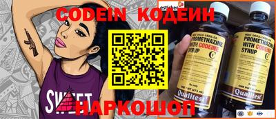 таблы Кулебаки