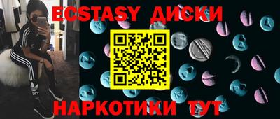 СК Кунгур