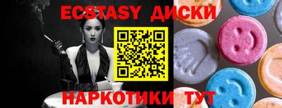 таблы Кулебаки