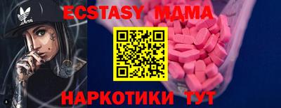 apvp Кумертау