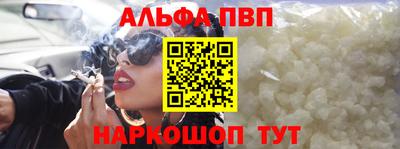 apvp Кумертау