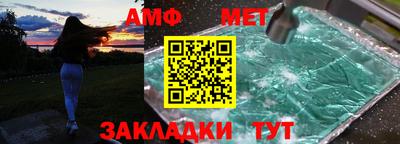 СК Кунгур