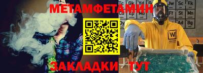 СК Кунгур