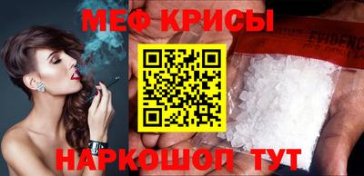СК Кунгур