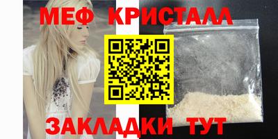 СК Кунгур