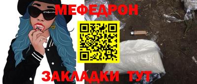 таблы Кулебаки