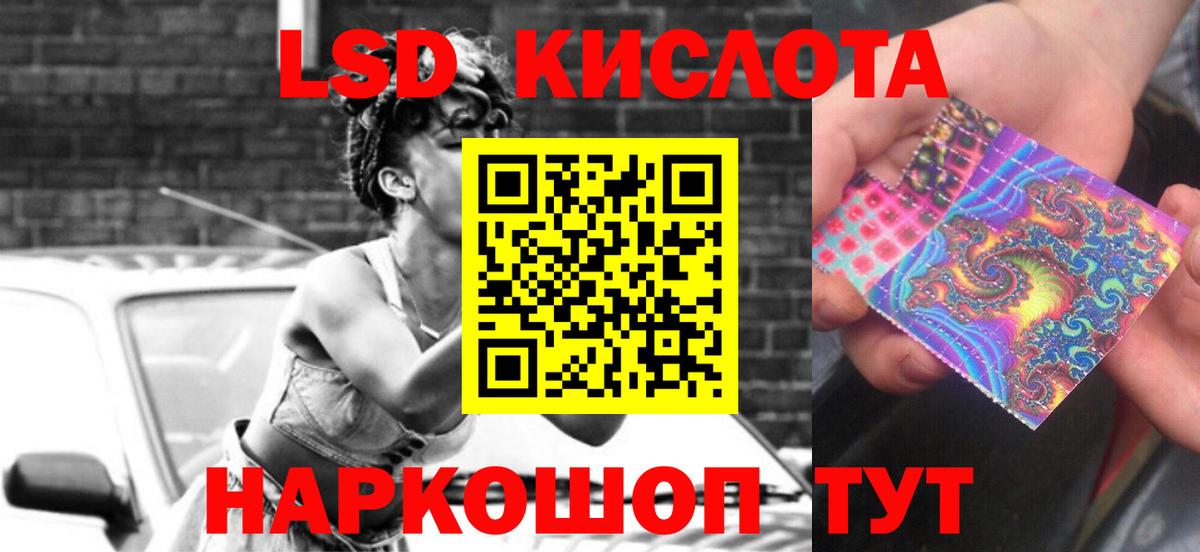 Лсд 25 экстази ecstasy  Вход с VPN  LSD-25 экстази ecstasy  Когалым 