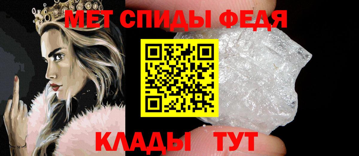 Метамфетамин винт Когалым