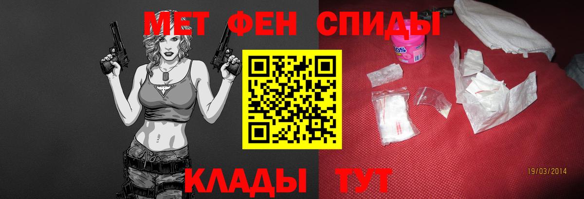 Когалым  Первитин Methamphetamine  Вход с VPN 