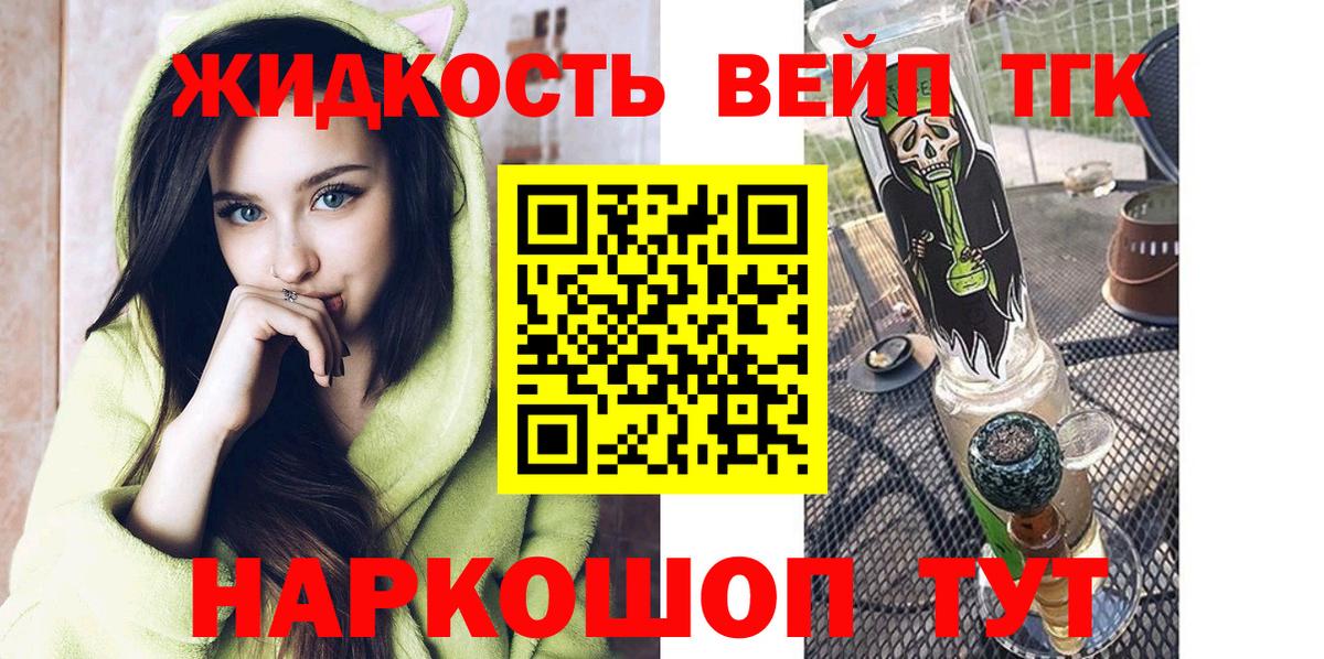 ТГК Wax Когалым