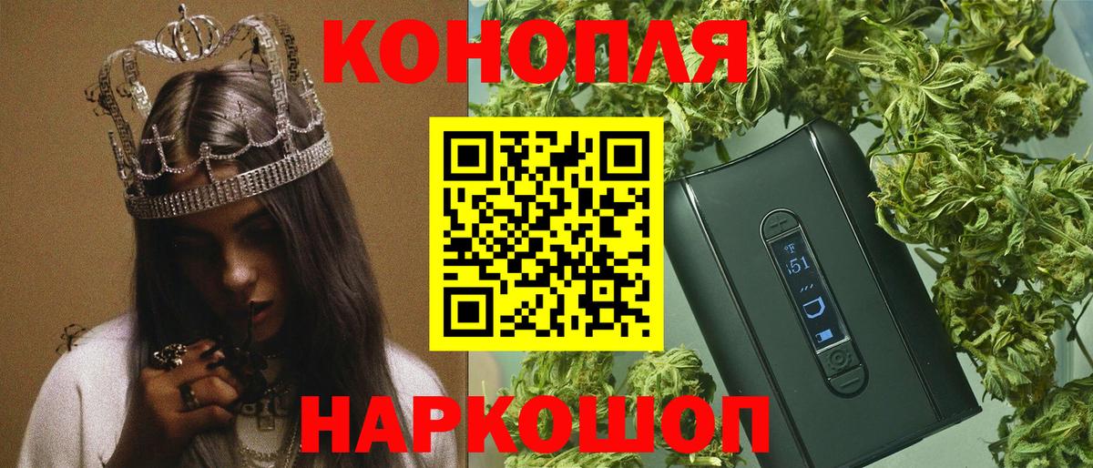 Когалым  Канабис план  Канабис ГИДРОПОН  Шишки марихуана семена  Вход с VPN 